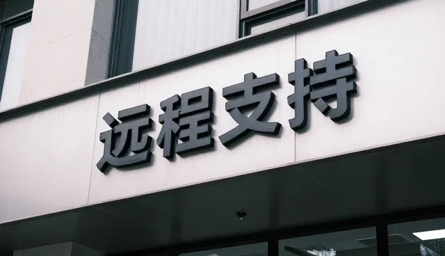 技术革新视角下的方案设计使用与维护建议